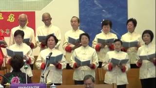 【伯利恆之歌】風信子粵韻主名揚福音粵曲分享會 2012 - 蒙恩福音粵曲組2/3