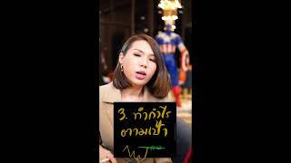 3 เทคนิคซื้อทองคำยังไง..ให้ได้กำไร