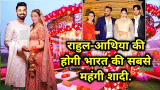 Sunil Shetty Daughter Athiya Shetty & KL Rahul Secret Married | Video | Picture | Mehndi Ceremony