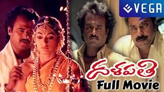 Dalapathi Telugu Full Length Movie : Rajani Kanth,Shobhana,Bhanu Priya