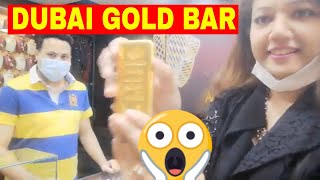 Gold Bar- Gold Price in Dubai UAE I Gold Souq / Souk I Mashoor Media