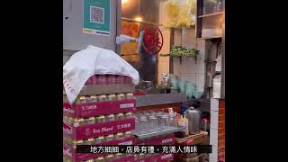 香港懷舊粥粉麵檔 $25一碗