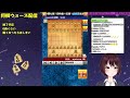 【将棋配信】ウォーズ二段を目指す旅 17【久々のウォーズ】