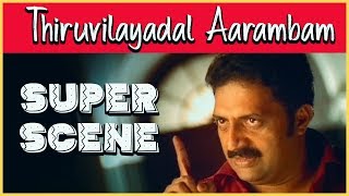 Scene 10 | Thiruvilaiyaadal Aarambam Tamil Movie | Dhanush, Shriya Saran | D. Imman