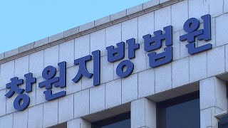 '내가 900억원 갖고 있는데'…여성들에게 돈 뜯은 사기꾼 실형 / 연합뉴스TV (YonhapnewsTV)