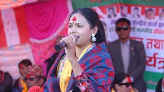 Bipana shing deuda song Humla adanchuli karnali province बिपना सिंहको कडा प्रस्तुली हुम्ला अदानचुली