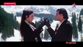 Le Pappiyan Jhappiyan Pa Le Hum - Haqeeqat (1995) Ajay Devgan, Tabu | Full HDTV Song 1080p