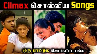 ஒரு Song-ல படத்தோட Climax -அ சொல்லிருக்காங்க 💥|| இது தெரியாம போச்சே 😱