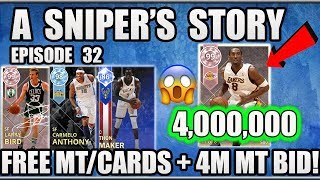 4,000,000 MT BID ON PINK DIAMOND KOBE BRYANT + FREE MT AND CARDS IN NBA 2K18 MYTEAM