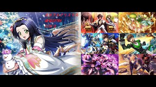 【ロススト】カラフルクリスマス 遠征EXTRA SIDE:B【ゼロ・レクイエム+オルテギア編成】