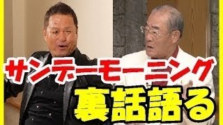 金村義明の野球漫談 阪神 金本監督、板山に遊撃転向指令 2017年1月23日