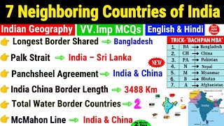 Indian Geography | Neighbouring Countries Of India | Neighbouring Countries with Map | Memory Trick