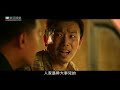 謝娜 黑色幽默電影｜一路狂奔 running all the way ｜李夢男、潘斌龍、謝娜、何炅｜華語電影｜亞洲電影｜國語中字｜美亞｜無緣無故