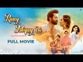 Rang Ishqay Da | Punjabi Full Movie | The True Colors of Love | Latest Punjabi Romantic Movies |