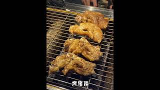 The night market in Guangzhou is really delicious #广州 #food #广州游  #travel #healing