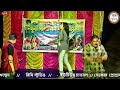 এই মশুমে সুপার হিট যাত্রাপালা । ami pabitra papi jatra আমি পবিত্র পাপী l নিউ তরুণ অপেরা live 2023