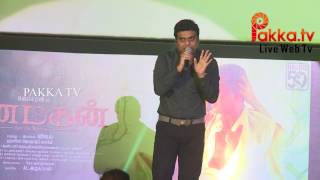 Vanamagan Tamil Movie Audio Launch | Music Director Harris Jayaraj Speech