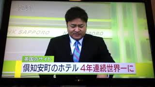 NHK　増子有人アナウンサー