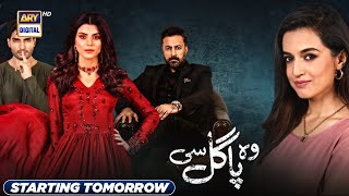 Woh Pagal Si | Starting Tomorrow at 9:00PM only on ARY Digital
