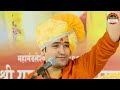 जब चंगीलाल को हो गया इलू इलू bageshwar dham sarkar comedy video dandrauakatha santon ki vani