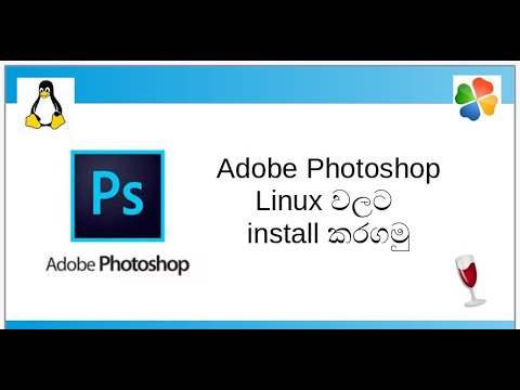 How to install Adobe Photoshop in Linux