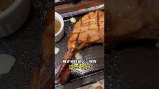 🥩瀧厚炙燒熟成牛排