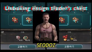 좀비의새벽 Unboxing ensign trader’s chests 소위 상자깡 dawn of zombies(DOZ)