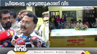 'എന്റെ കവിതാസമാഹാരത്തിന് MT എഴുതിത്തന്ന അവതാരികയാണ് എനിക്കേറ്റവും വലിയ പ്രചോദനം': PS ശ്രീധരൻ പിള്ള