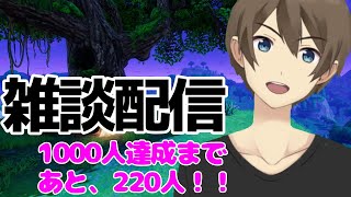 新人VTuberのフォートナイト雑談配信『質問とかも受け付けます！』