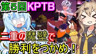 【KPTB/DBTB】フタエノマヘキアッーーーー！！【春日部つむぎ、四国めたん実況】【ドラゴンボールザブレイカーズ】