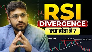 RSI Divergence Explained: Master This Powerful Trading Strategy!