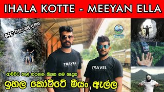 මීයන් ඇල්ල (Meeyan Ella) - Ihala Kotte SriLanka