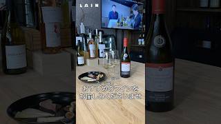 #おすすめワイン #wine #ワインバー