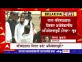 amit shah आणि cm eknath shinde यांच्यात मंत्रिमंडळ विस्ताराविषयी चर्चा abp majha