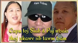 Capu toj Siab \u0026 Paj ntsais thoj nkawv sib tawm tsam 18/12/2024