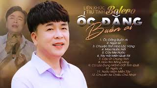 Liên Khúc Trữ Tình Bolero Tuyển Chọn | ỐC ĐẮNG BUỒN AI | Sơn Hạ Mới nhất