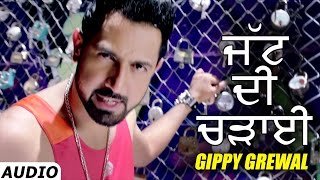 JATT ON TOP (ਜੱਟ ਦੀ ਚੜਾਈ ) GIPPY GREWAL | Lock | New Punjabi Songs 2016 | Full Audio