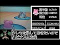 【改造】ポケモンbw2 ルール無用バトル 2