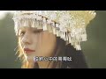 影子一首陕北民歌《山那边》甜美深情优美动听 好听歌曲百听不厌