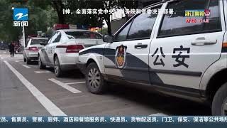 骗子冒充老板拉群要求转账 民警助力财务识破骗局止损20万