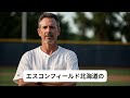 「札幌ドームの凋落没落が止まらない！」エスコンドームが野球だけでなく◯◯◯も札幌ドームから奪取【npb 日本ハム】