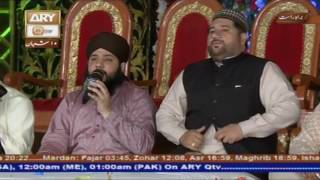Mehfil-e-Milad-e-Mustafa From Lahore - 6th May 2017 - Part 1 - ARY Qtv