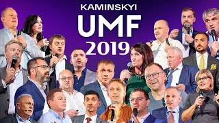 UMF 4 - 2019 - Украинский медицинский фестиваль ⭕️ KAMINSKYI