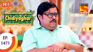 Chidiya Ghar - चिड़िया घर - Ep 1471 - 21st July, 2017