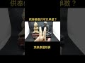 佛像只可以供奉单数？如有任何佛牌问题题请加我微信chin✨https wapp.my 60167979592✨wechat thaiamulets5952 泰国 佛牌 供奉