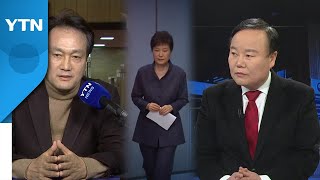 [뉴스큐] '박근혜 사면' 2개의 시선...\