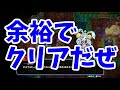 【switch】 本格的な不思議なダンジョン系ローグライクrpg 「ドラゴンファングz 竜者ロゼと宿り木の迷宮」 switchのdlゲー遊んで紹介 5