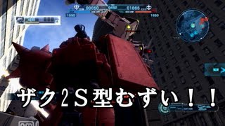 ［実況］新兵リンのジオン魂！！ガンダムバトルオペレーション　♯4