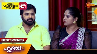 Hridhayam - Best Scenes | 30 Dec 2024 | Surya TV Serial