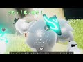 『ならいの季節』第2クエスト‼急に高難易度 オバケと一緒にパレードだーー‼【sky 星を紡ぐ子どもたち】